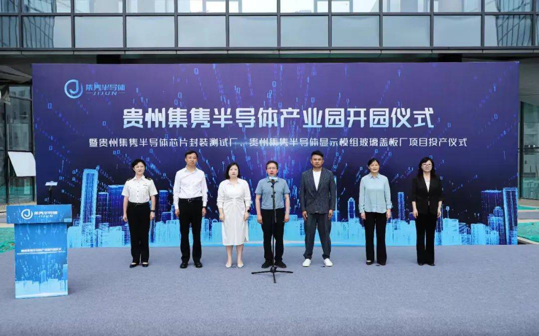 职业足球、校园足球、社会青训——贵州足球核心难题逐渐破解中