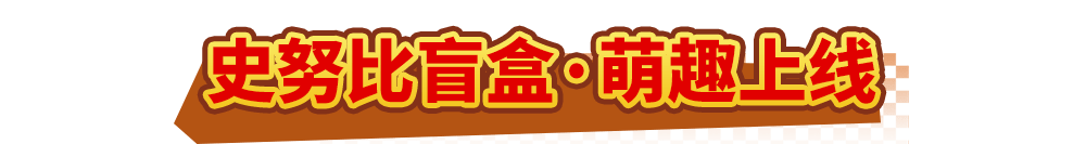 真香预警！达美乐指定比萨限时“买1送1”