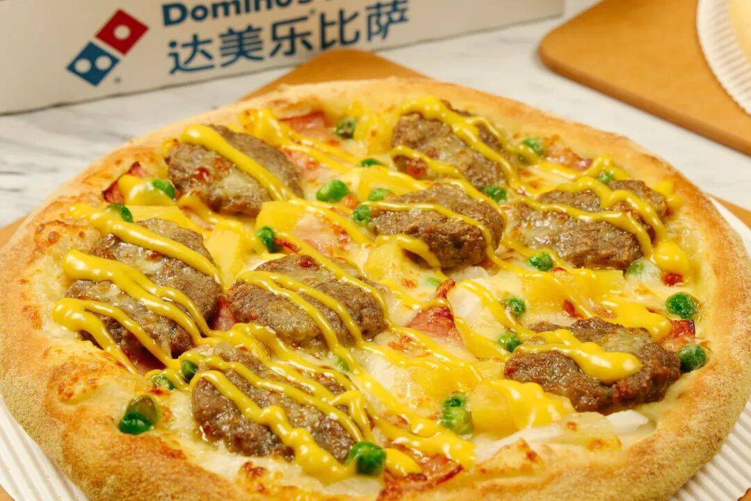 达美乐放大招！指定比萨限时“买一送一”来袭，多重福利给力助攻