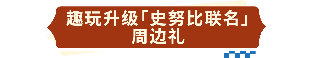 达美乐放大招！指定比萨限时“买一送一”来袭，多重福利给力助攻