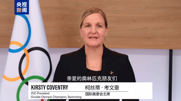 美美与共！“从北京到罗马”——中意人文交流系列荣誉颁授活动举行