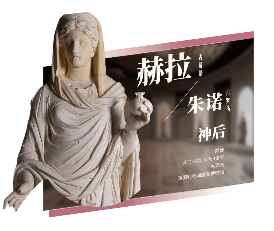 手慢无！“罗马 罗马：从奥林匹斯到卡皮托利”大展11月启幕，早鸟票今日开售