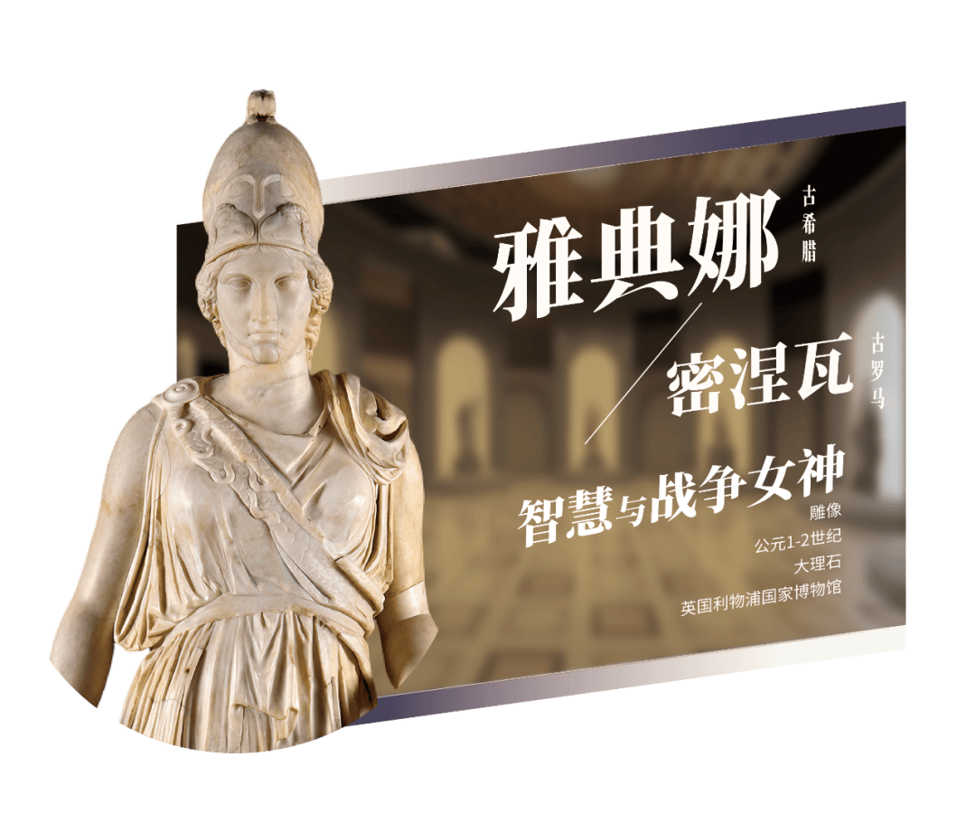 手慢无！“罗马 罗马：从奥林匹斯到卡皮托利”大展11月启幕，早鸟票今日开售
