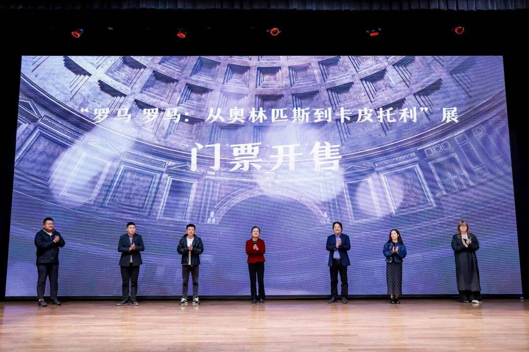 手慢无！“罗马 罗马：从奥林匹斯到卡皮托利”大展11月启幕，早鸟票今日开售